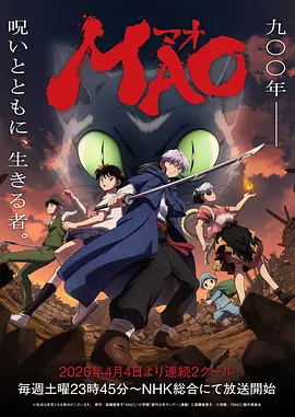 机甲少年团 热血动漫全集免费在线观看
